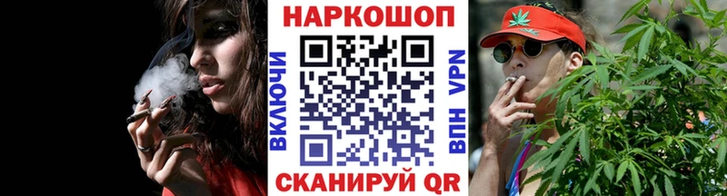 Где купить Вилючинск Бошки Шишки  МЕФ  MDMA  Гашиш  АМФЕТАМИН  COCAIN  APVP  Псилоцибиновые грибы 