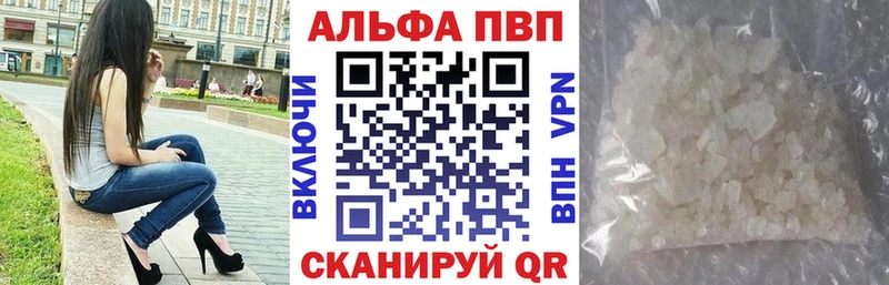 A PVP крисы CK Вилючинск