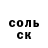 Alpha PVP Соль Dima 543