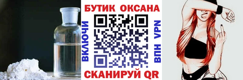 Бутират оксана  Вилючинск 