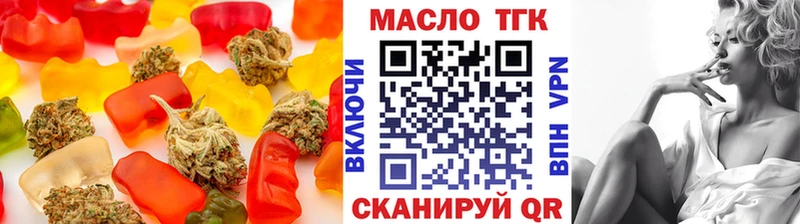 Печенье с ТГК марихуана  наркошоп  Вилючинск 