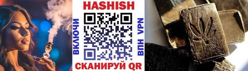 ГАШИШ Premium  Вилючинск 