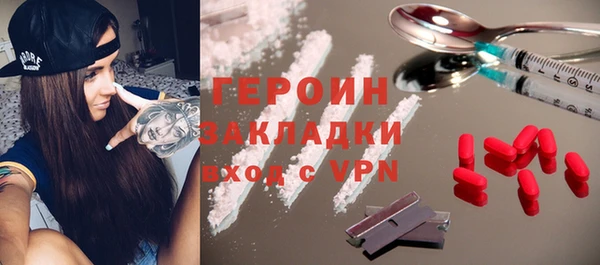 стаф Абаза