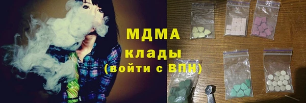 метамфетамин Алексин