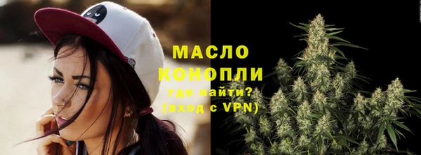 эйфоретик Абдулино
