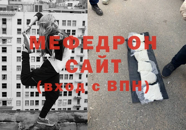 марихуана Покровск