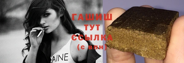 стаф Абаза