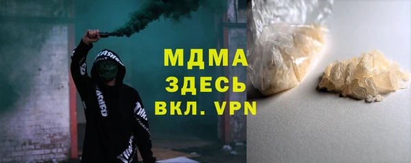 стаф Абаза