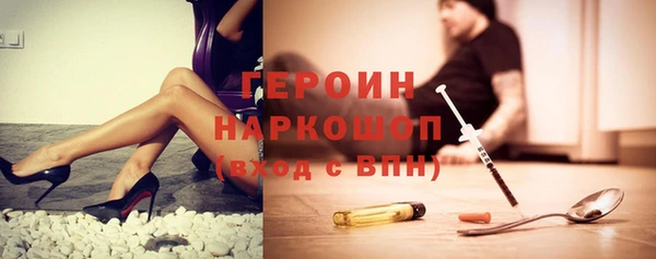 соль курить ск Покров