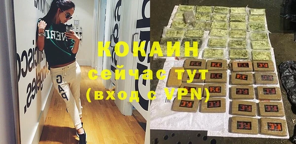 таблы Абинск