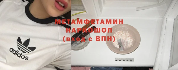 эйфоретик Абдулино