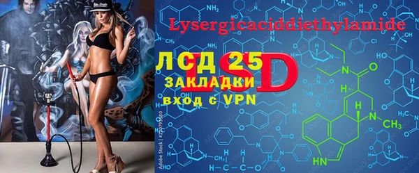таблы Абинск
