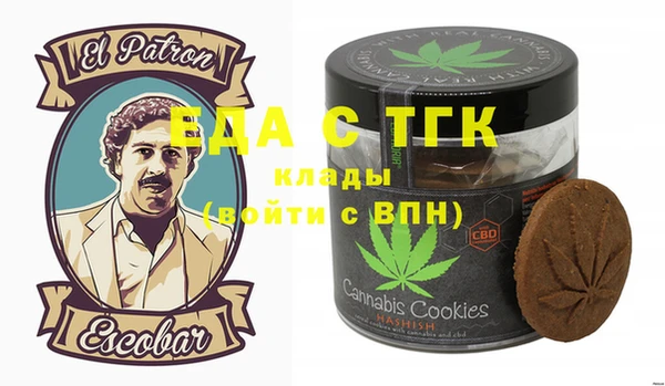 метамфетамин Алексин