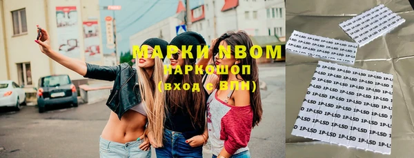эйфоретик Абдулино