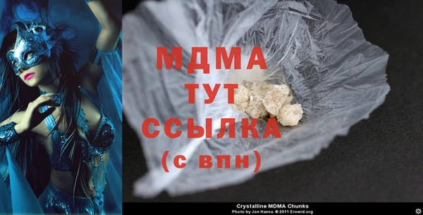 таблы Абинск