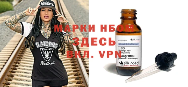 эйфоретик Абдулино