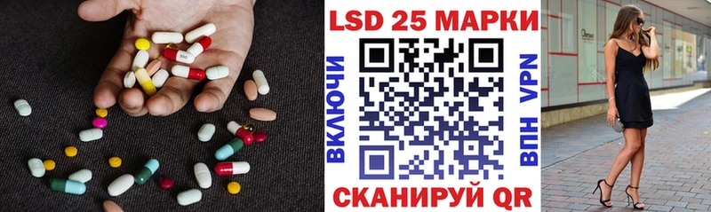 blacksprut как войти Вилючинск LSD-25 экстази кислота
