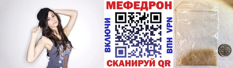 купить наркотики сайты  Вилючинск  МЯУ-МЯУ мяу мяу 
