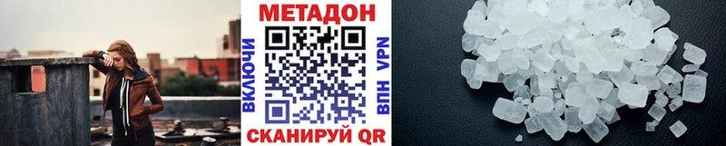 hydra рабочий сайт  Вилючинск  МЕТАДОН кристалл 
