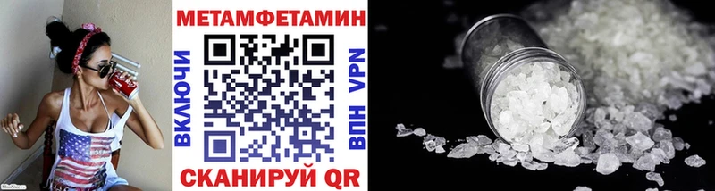 наркотики  Вилючинск  Первитин винт 