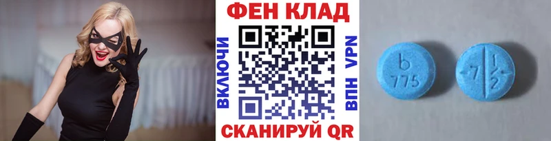 МЕТАМФЕТАМИН пудра Вилючинск