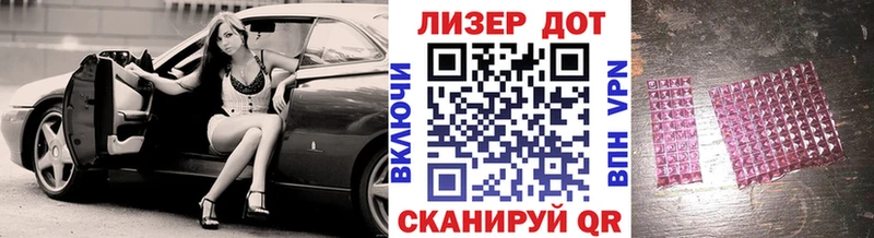 Марки 25I-NBOMe 1500мкг  Вилючинск 
