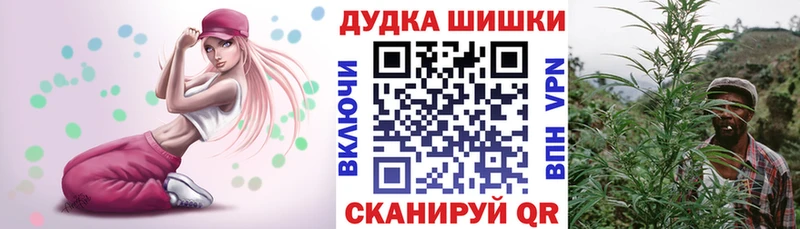 Каннабис тримм Вилючинск